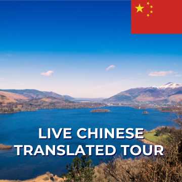 Six Lakes Spectacular with Chinese Translation